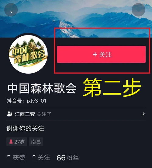 抖音k歌功能在哪里打开_抖音怎么k歌_抖音k歌怎么赚钱