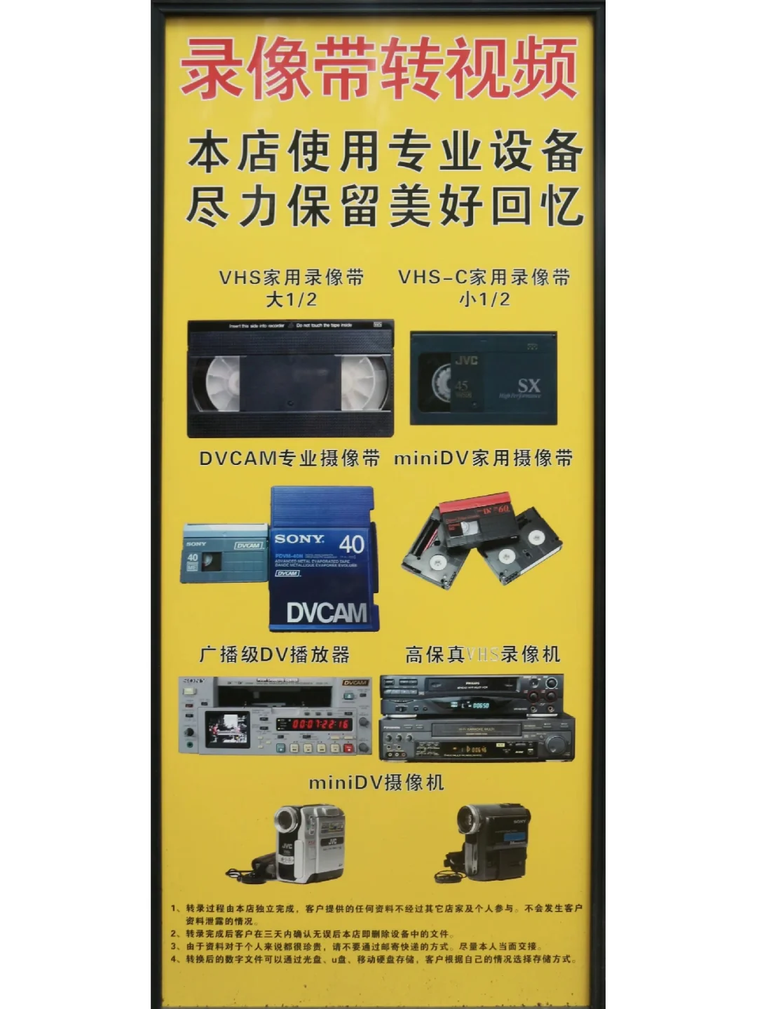 视频修复软件视频模糊变清晰_视频修复软件免费APP_视频修复软件
