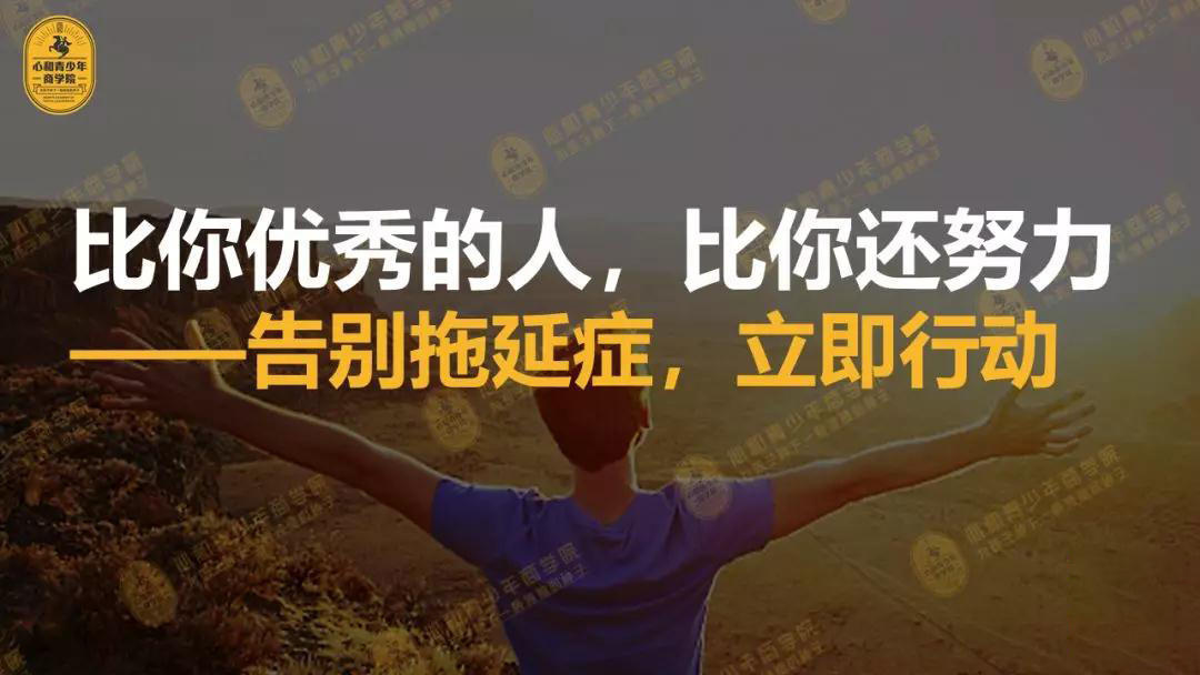 番茄软件怎么设置白名单_番茄软件_番茄工作法软件