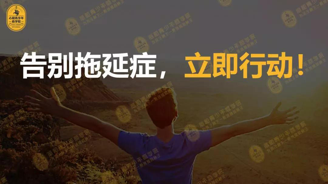 番茄工作法软件_番茄软件怎么设置白名单_番茄软件