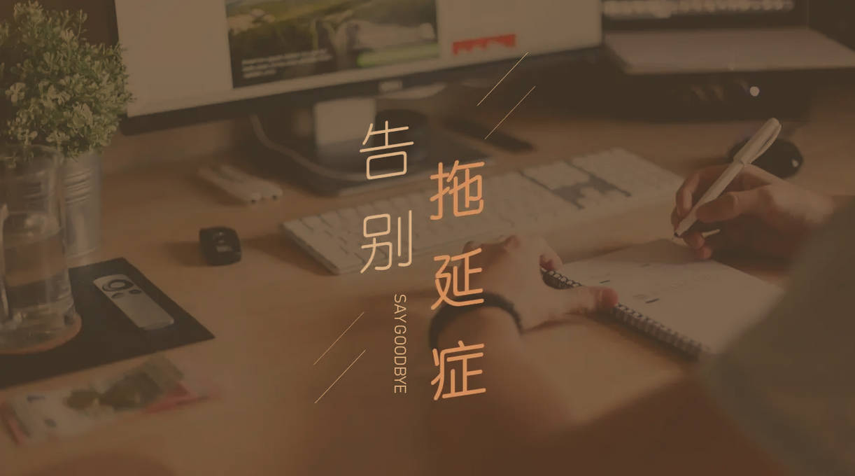 番茄工作法软件_番茄软件_番茄软件怎么设置白名单