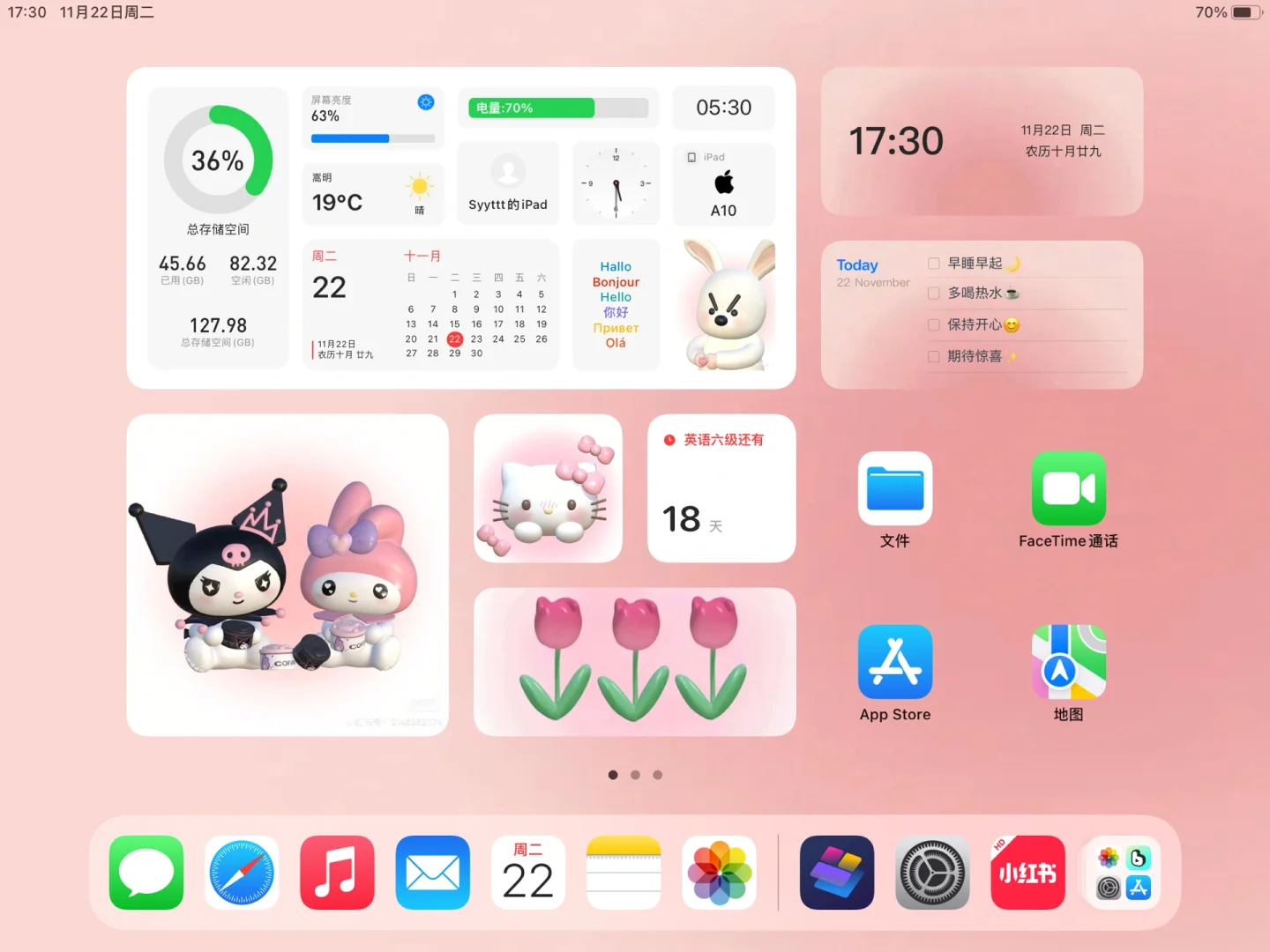 ipad静音模式怎么关闭_ipad2020静音开关_ipad静音