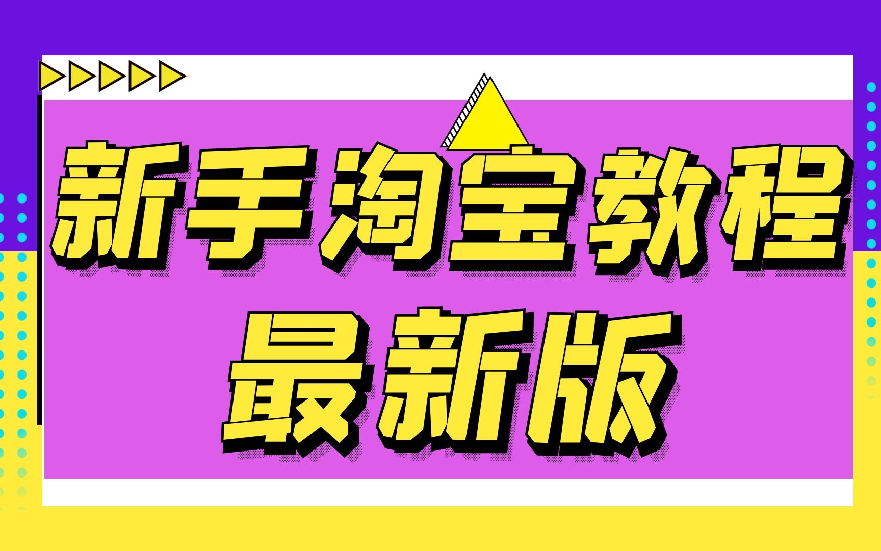 拼多多祝你福气满满_拼多多福气满满还有希望吗_福气多多满意多多