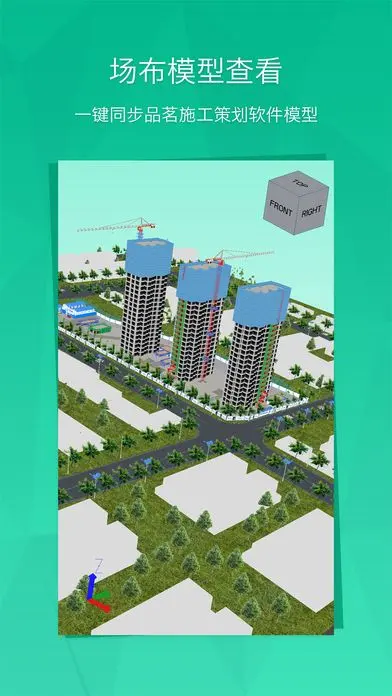 3d看图手机免费软件下载_看图app下载手机版_看图软件安卓手机免费版下载
