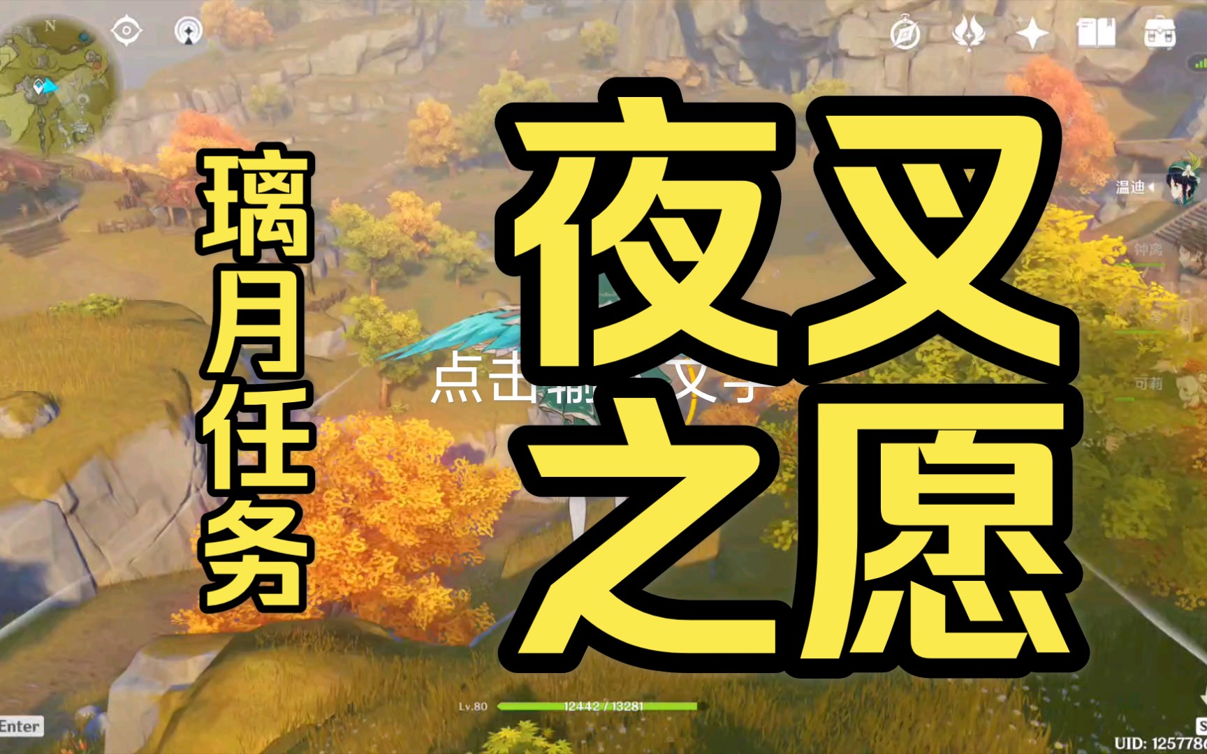 塞尔达传说灵魂轨迹图文攻略_碧之轨迹攻略_轨迹攻略站