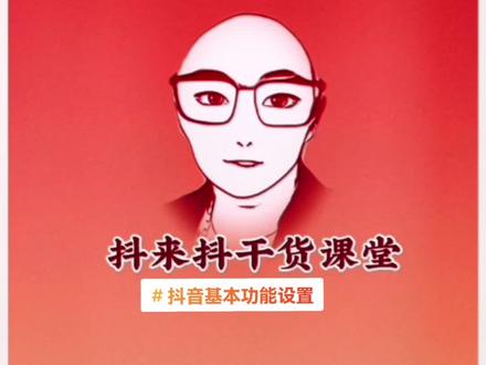 抖音换一个城市多久会更新_抖音换城市发作品会影响吗_抖音换地方会马上更新地址吗