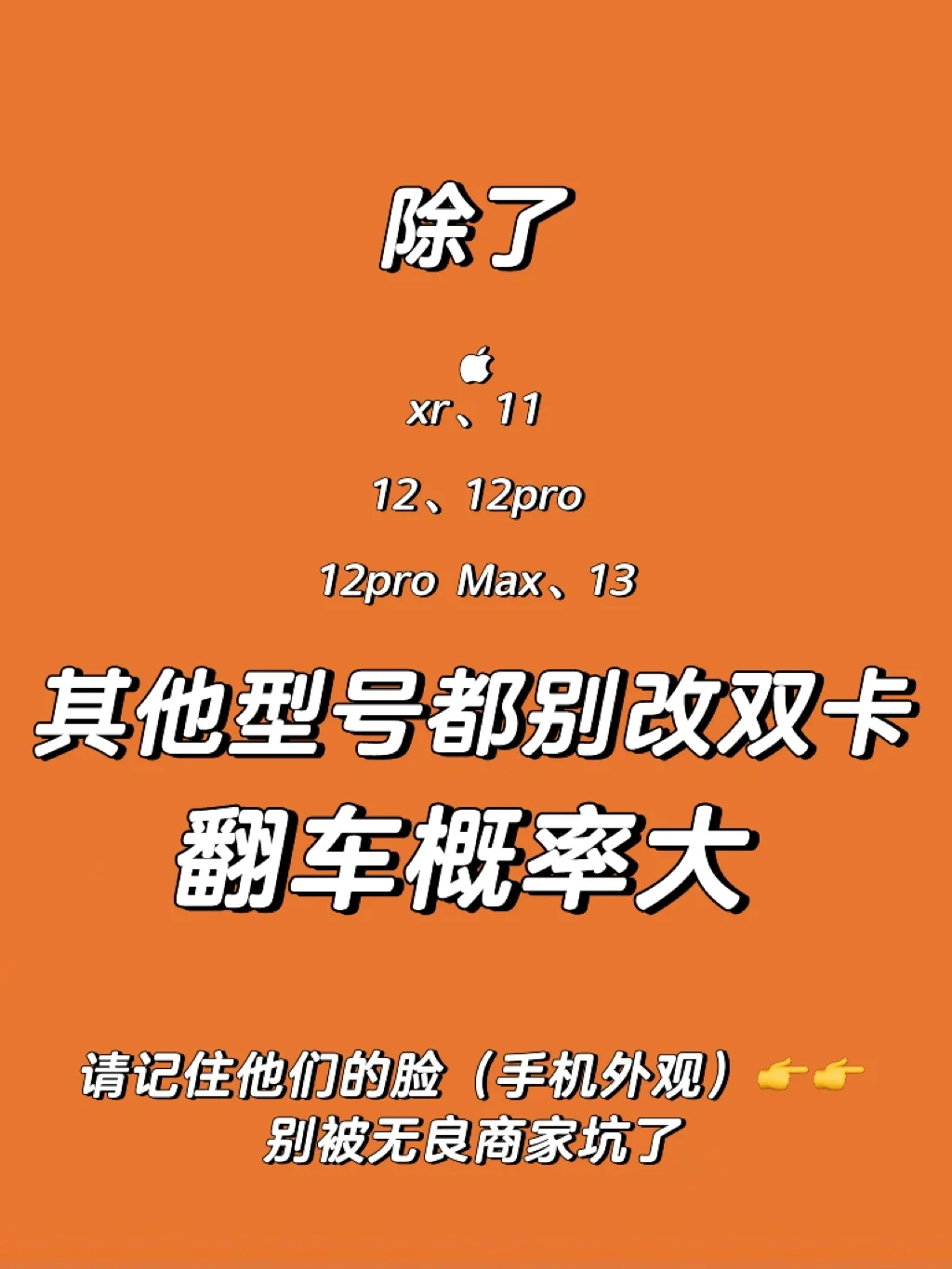 双卡苹果卡单卡怎么看_双卡苹果卡单卡能用吗_苹果11双卡还是单卡