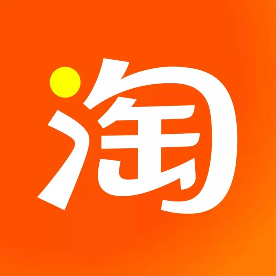 www.taobao.com淘宝网-淘宝：生活的一部分，购物的乐园，也有小纠结