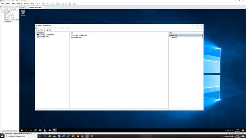 windows网络操作系统配置与管理,构建高效网络环境的关键指南
