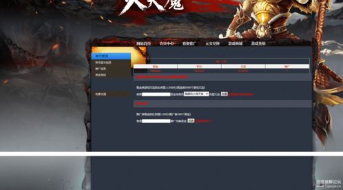 单机游戏网页,单机游戏网页深度解析